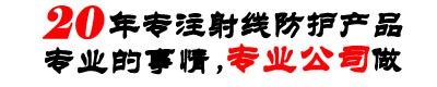 防辐射硫酸钡.jpg